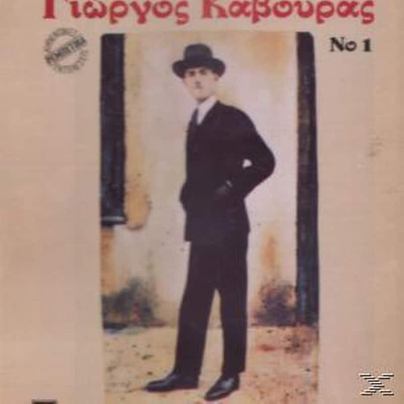 Γιωργος Καβουρας Νο.1