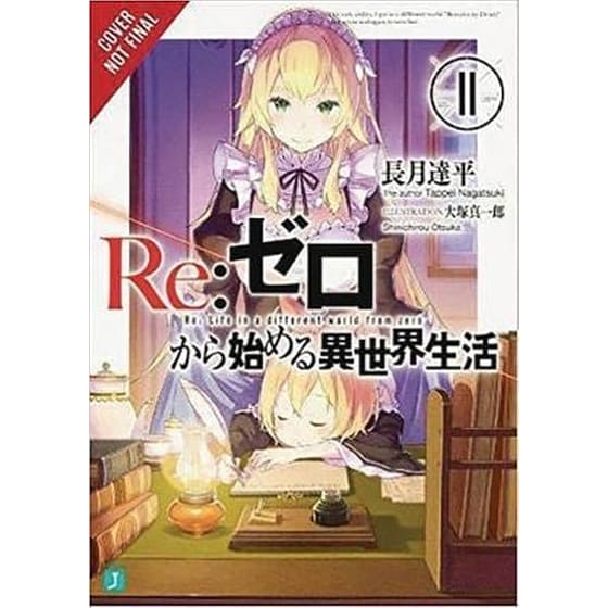 Re:Zero - Starting Life in Another World Vol. 11 (light novel) image 0