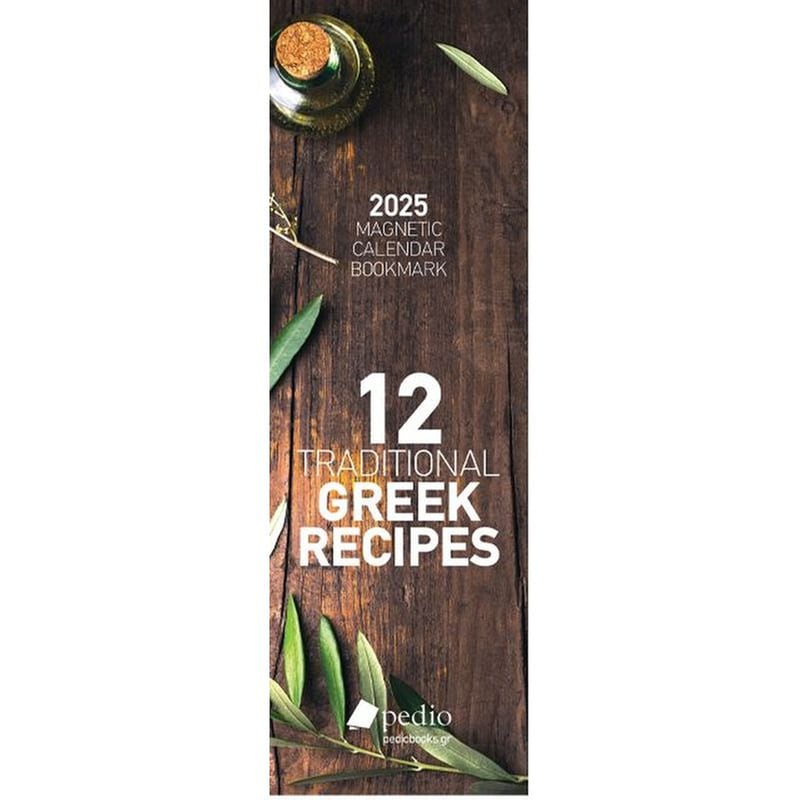 Ημερολόγιο Μηνιαίο Μαγνητικό Σελιδοδείκτης Πεδίο Recipes 2025 (12 Τεμάχια)