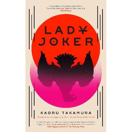 Lady Joker image 0