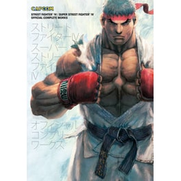 Street Fighter IV & Super Street Fighter IV