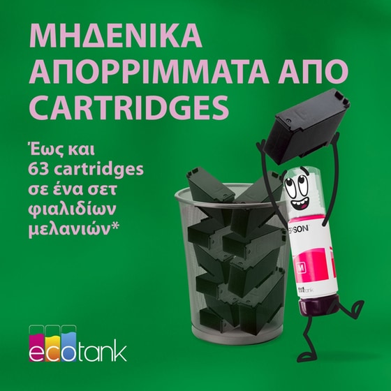 Epson Ecotank L3560 Εγχρωμο Πολυμηχάνημα Inkjet A4 με WiFi (C11CK58403) image 8