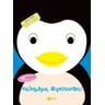 product-thumbnail