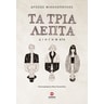 product-thumbnail