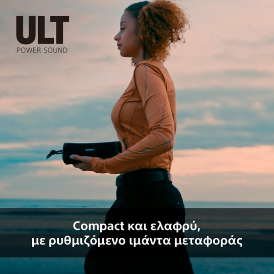 Sony ULT FIELD 1 Φορητό Ηχείο - Μαύρο image 5