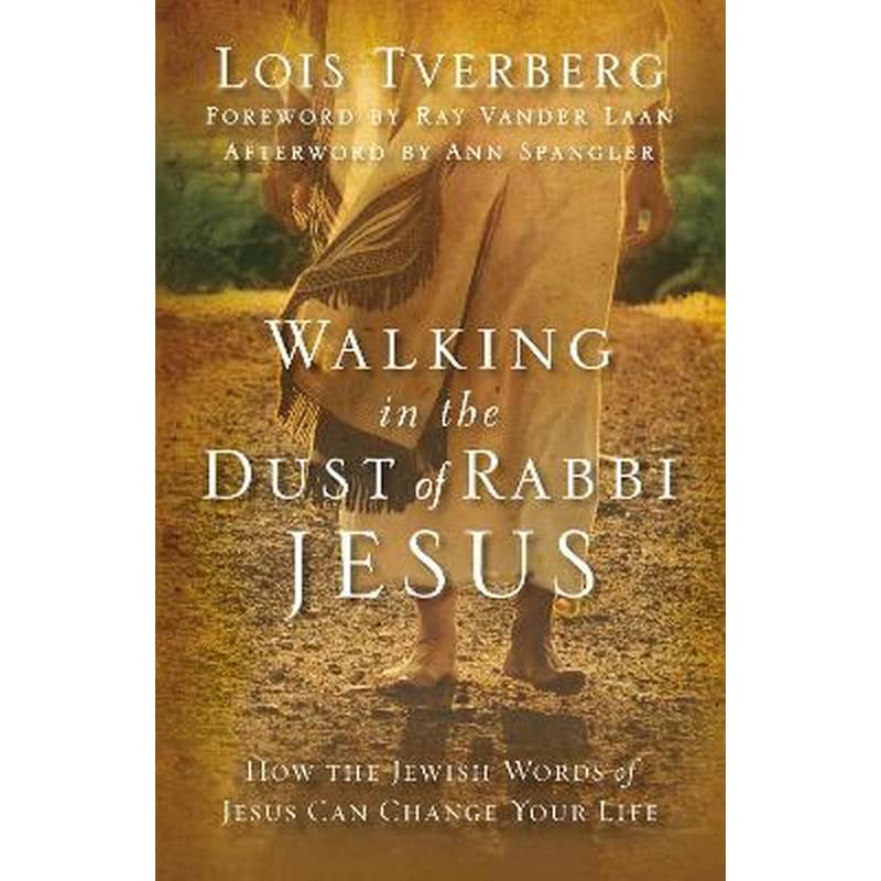 Walking in the Dust of Rabbi Jesus