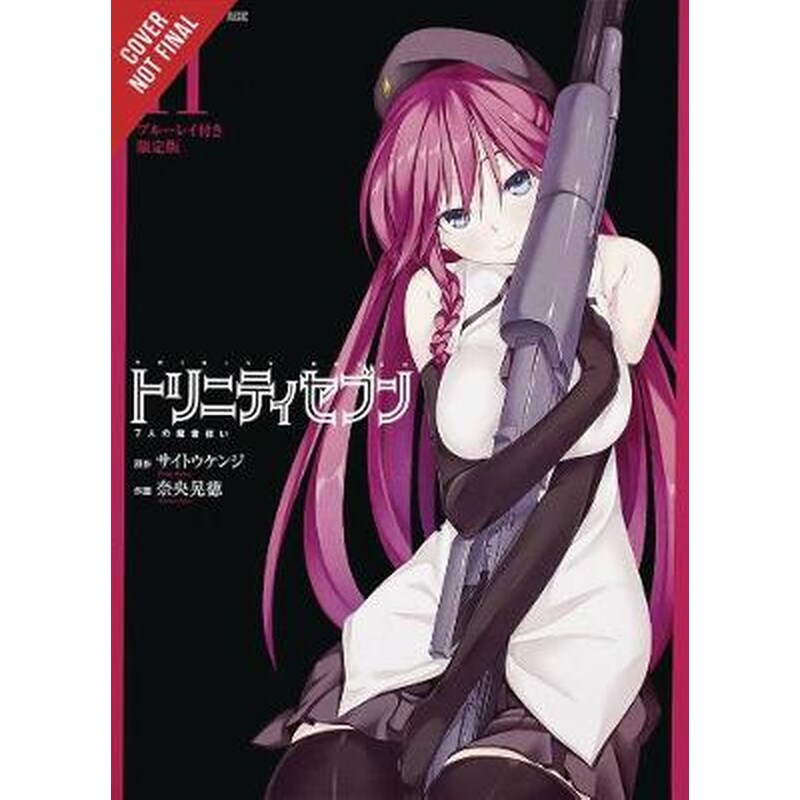 Trinity Seven Volume 11
