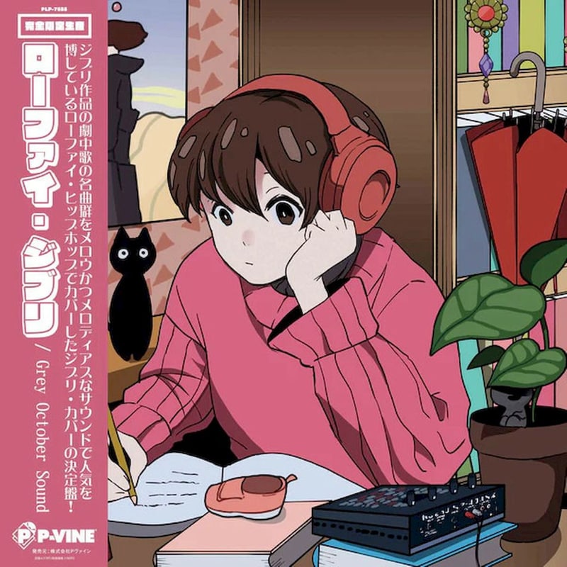 Lo-Fi Ghibli (Picture LP)