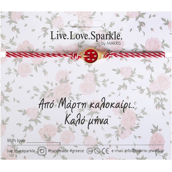 Βραχιόλι Μαρτάκι Επίχρυσο με Πασχαλίτσα image 0