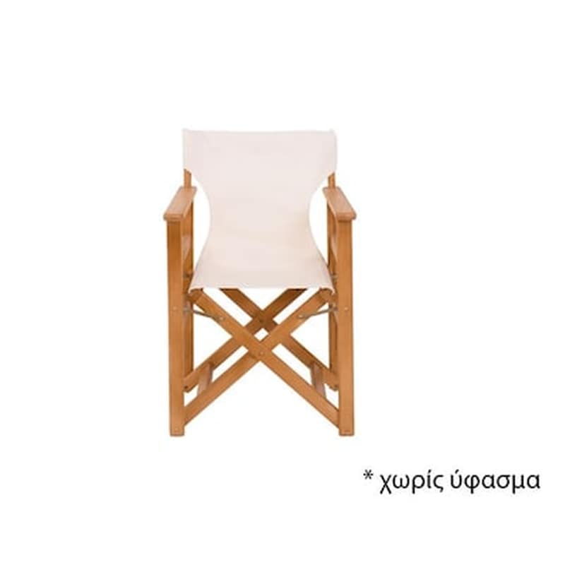 WOODWELL Πολυθρόνα Woodwell Σκηνοθέτη Σκελετός από Οξιά C53509 56Χ53Χ87 - Καφέ