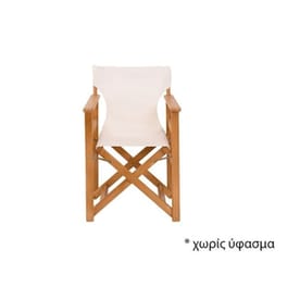 Πολυθρόνα Woodwell Σκηνοθέτη Σκελετός από Οξιά C53509 56Χ53Χ87 - Καφέ