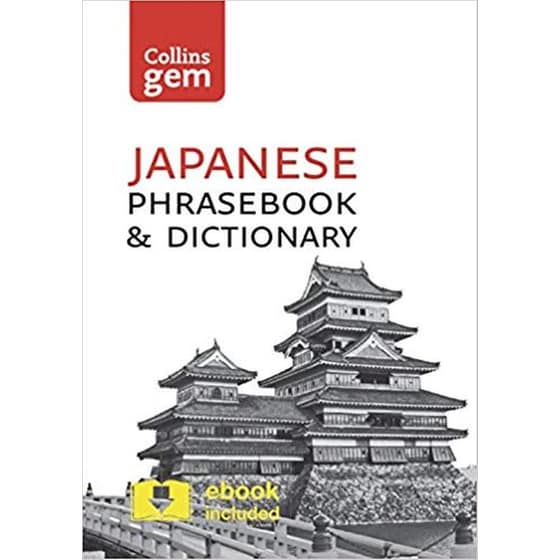 Japanese Phrasebook & Dictionary (Collins Gem) image 0