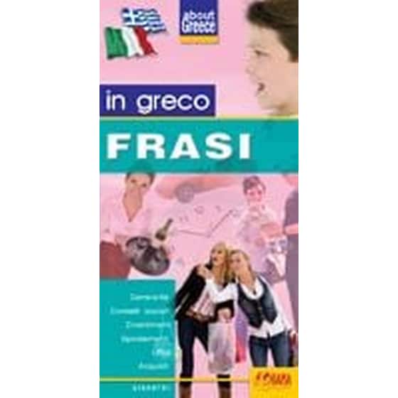 Διάλογοι Ελληνο-Ιταλικά image 0