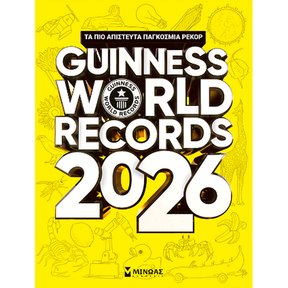 Guinness World Records 2026 image 0