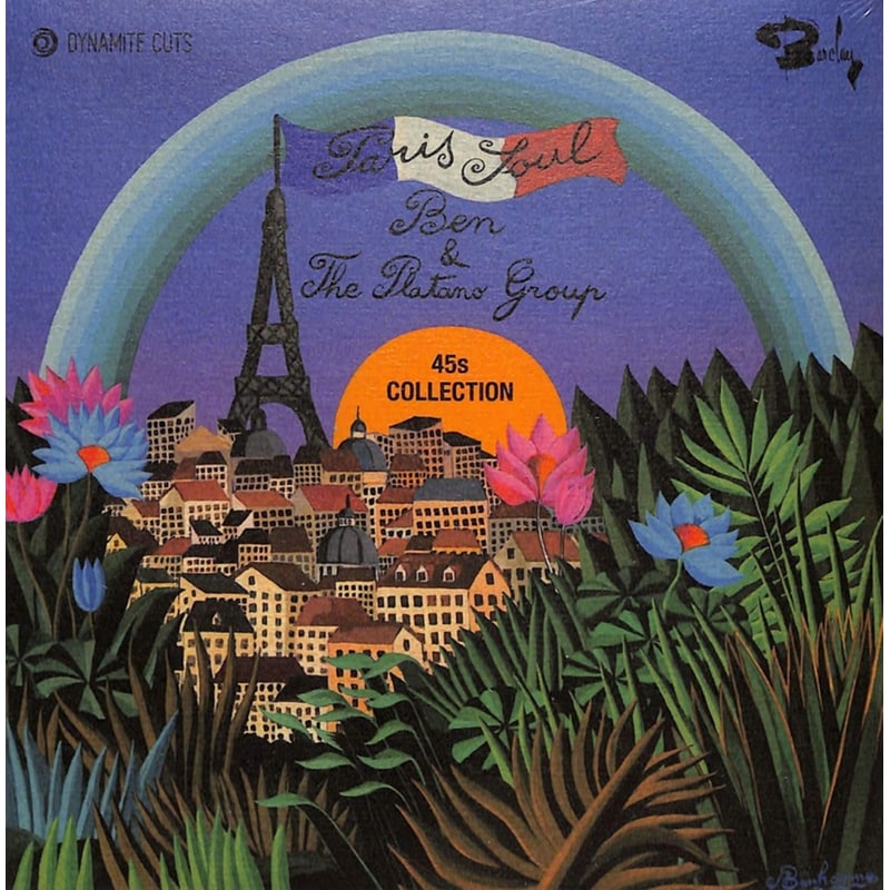 Paris Soul 45s Collection (LP 7)