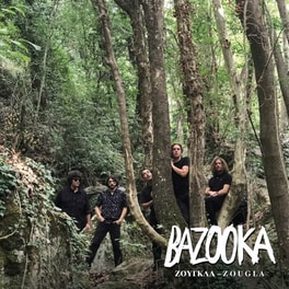 Ζούγκλα (LP)