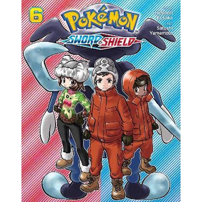 Pokemon: Sword Shield, Vol. 6