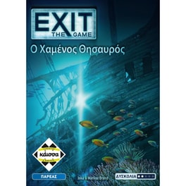 Exit - Ο Χαμένος θησαυρός Επιτραπέζιο (Κάισσα)