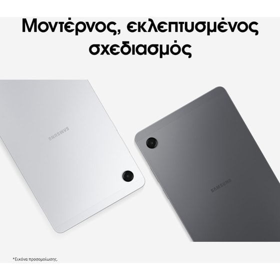 Tablet Samsung Galaxy Tab A11 8.7" 4GB/64GB 4G - Silver image 2