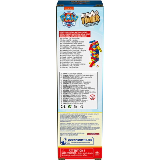 Paw Patrol Jumbling Tower Επιτραπέζιο (Spin Master) image 4