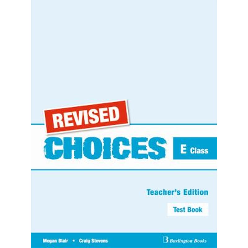 Choices For E Class Teachers Book Test Revised