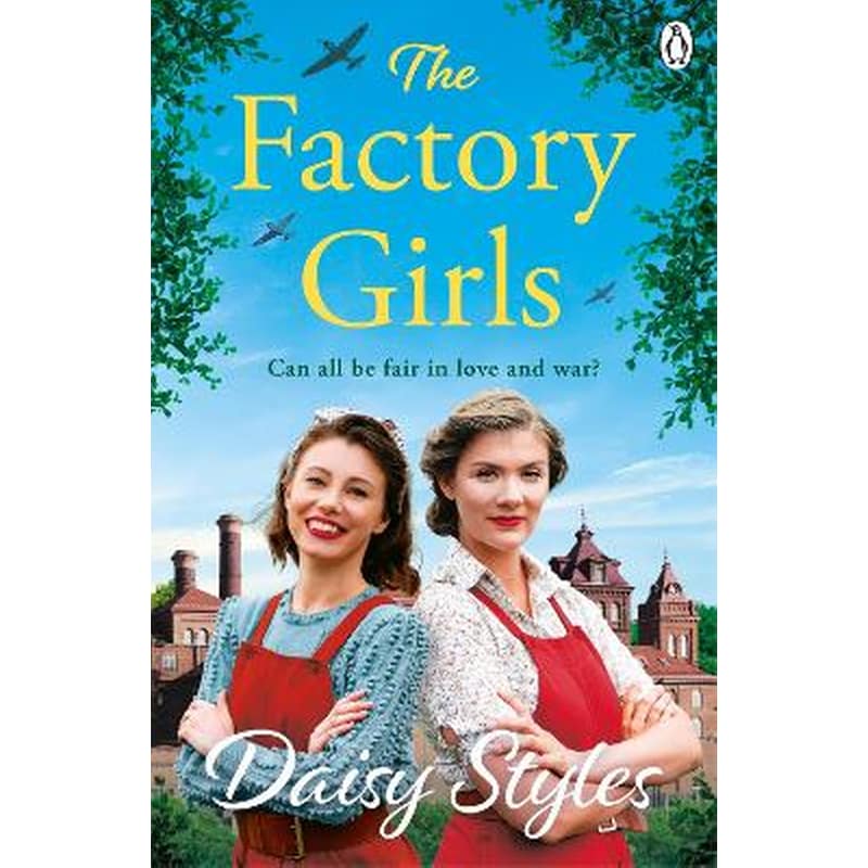 The Toffee Factory Girls