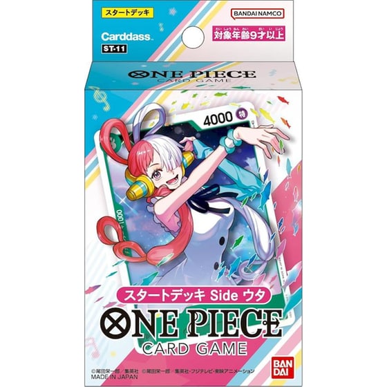One Piece CG: Uta Starter Deck (Bandai Namco) image 0