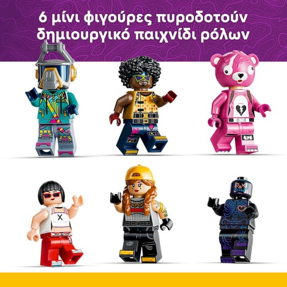 LEGO® Fortnite® Rave Cave (77082) image 7