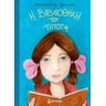 product-thumbnail