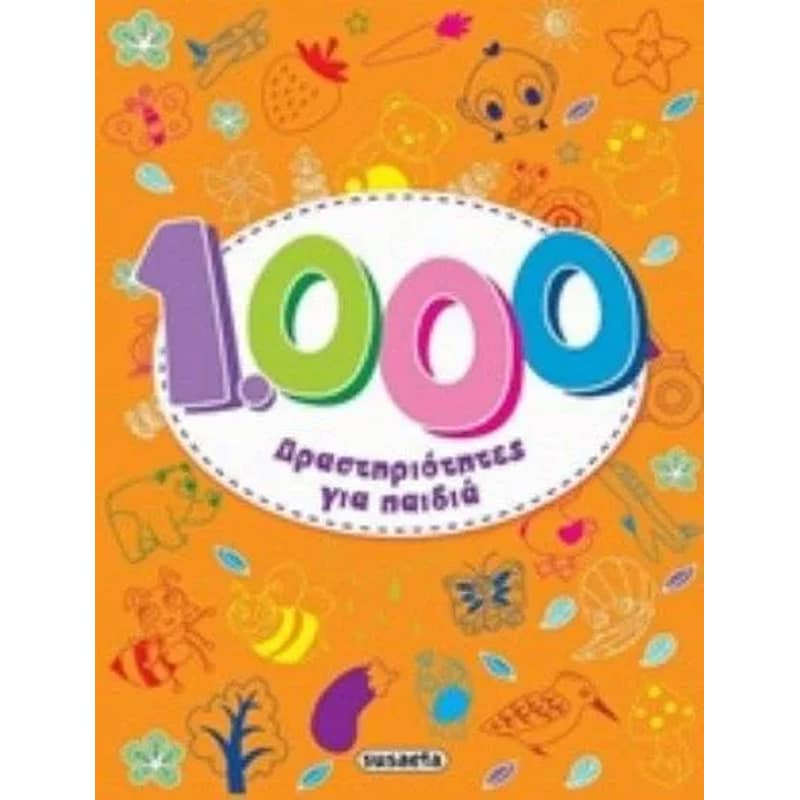 1.000 δραστηριότητες για παιδιά