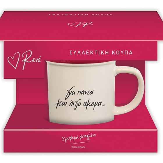 Κούπα Χάρτινη Πόλη Ρενέ 310 ml - Μπεζ/Κόκκινο image 0