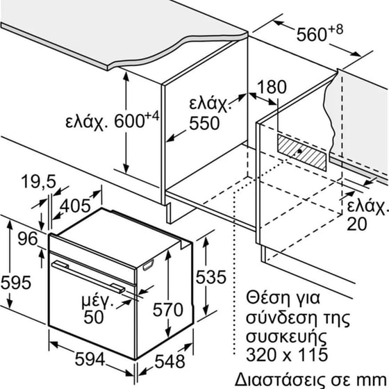 BOSCH PKE61RBA2E & HQA574BB3 71 Lt Μαύρο Εντοιχιζόμενος Σετ Φούρνος και Εστία image 13