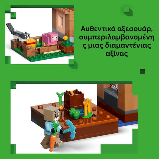 LEGO® Minecraft® Επίθεση Επικαλεστών στο Χωριό (21596) image 7