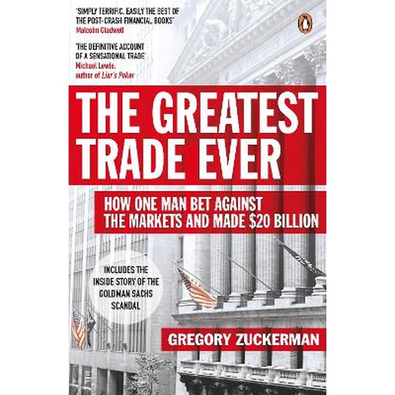 The Greatest Trade Ever