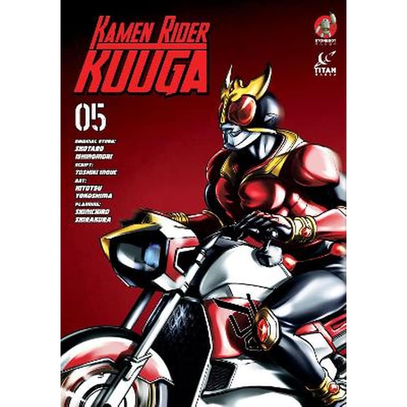 Kamen Rider Kuuga, Vol. 5
