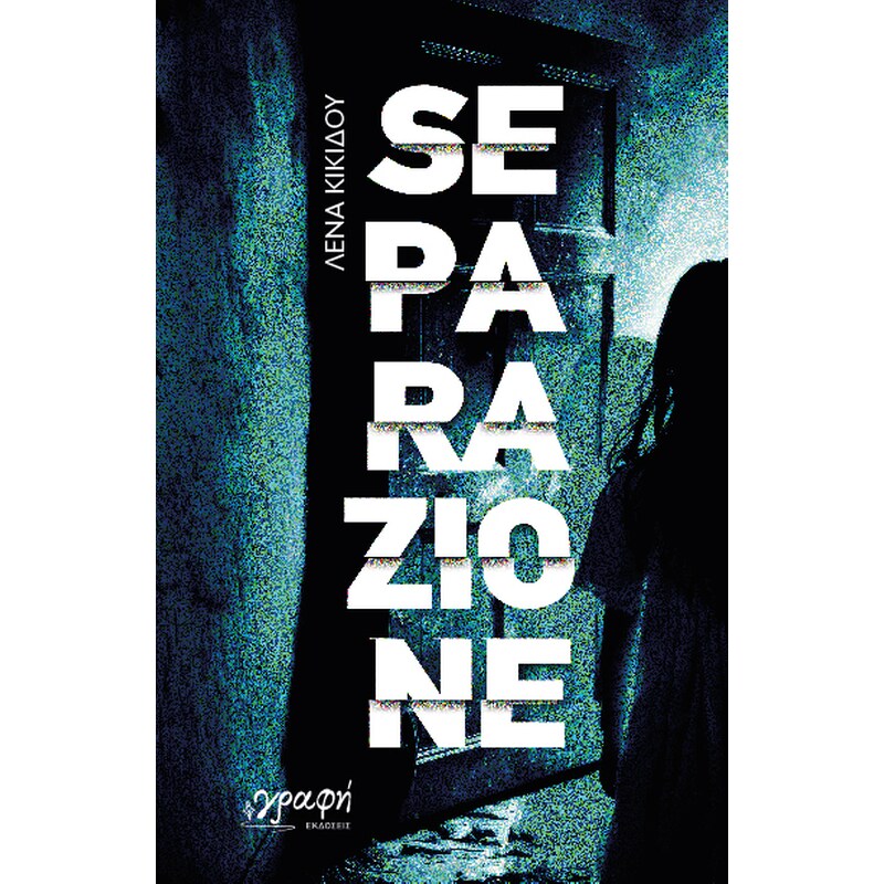 Separazione