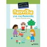 product-thumbnail