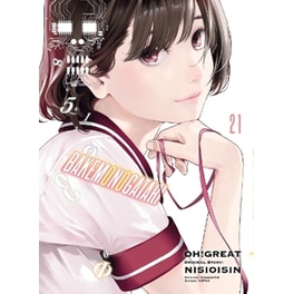 Bakemonogatari, Vol. 21