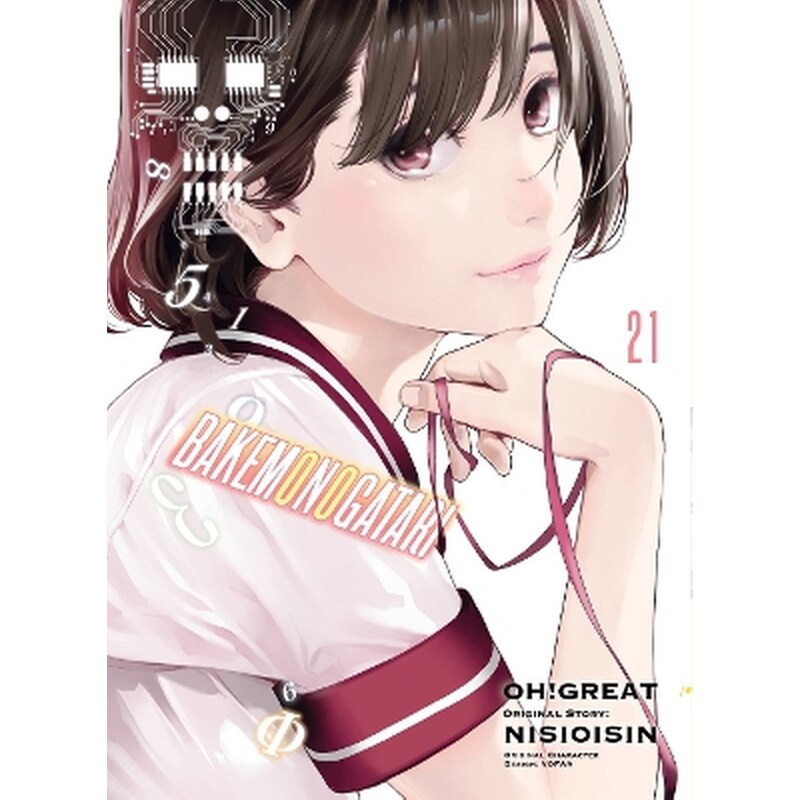 Bakemonogatari, Vol. 21