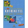 product-thumbnail