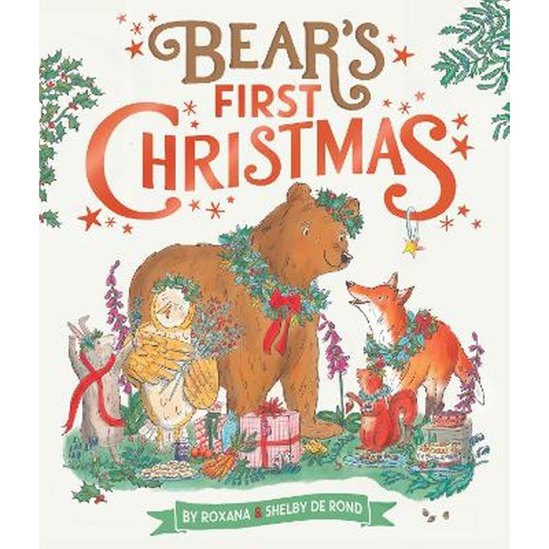 Bear’s First Christmas