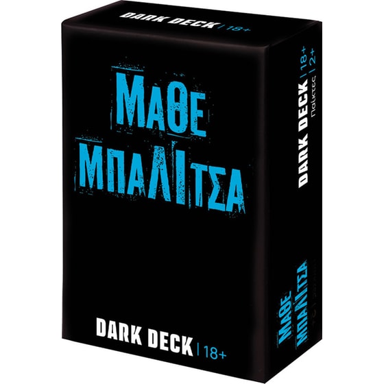 Dark Deck Μάθε Μπαλίτσα Επιτραπέζιο με Κάρτες  (AS Company) image 4