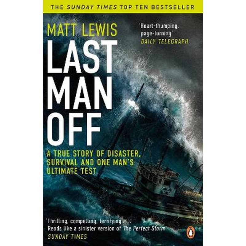 Last Man off