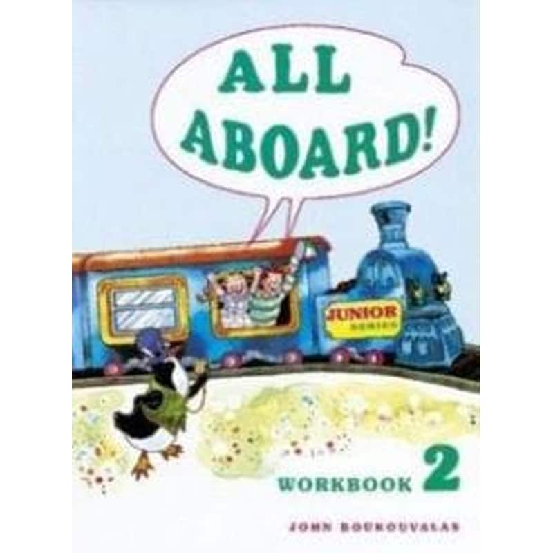 All Aboard Junior 2