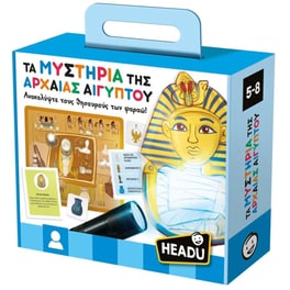 Headu Τα Μυστήρια Της Αρχαίας Αιγύπτου
