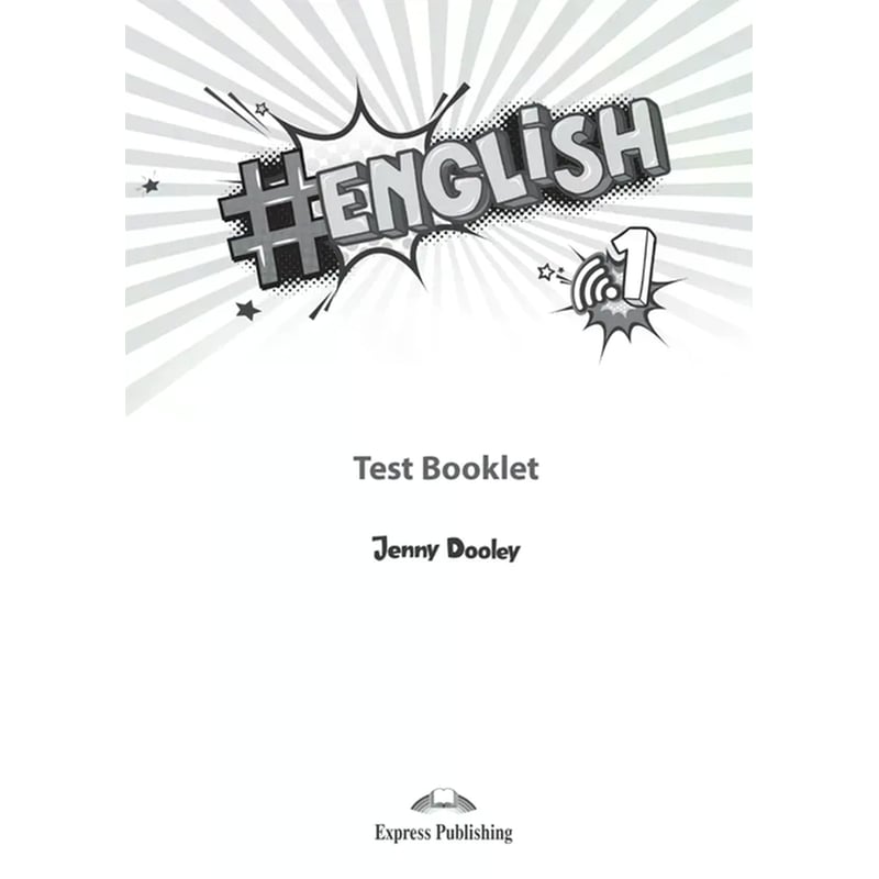 #English 1 - Test Booklet