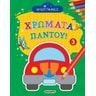 product-thumbnail