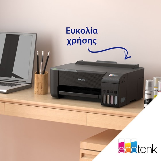 EPSON EcoTank L1270 Έχρωμος Εκτυπωτής Inkjet Α4 με δοχεία μελανιού, WiFi image 7