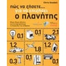 product-thumbnail