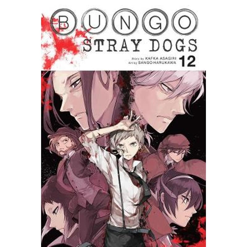 Bungo Stray Dogs, Vol. 12